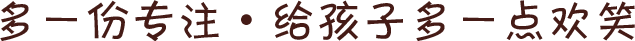 园服生产厂家