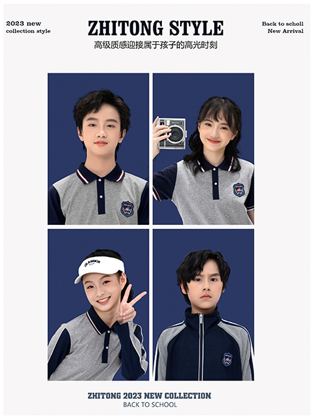 夏季6627 秋季6628 冬季6629