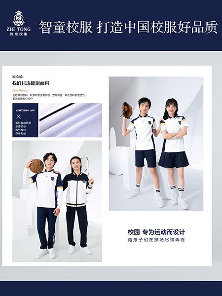 夏季6601AB 秋季6602 冬季6603
